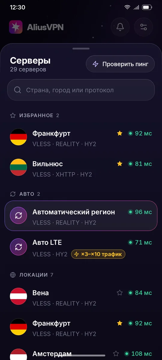 Серверы